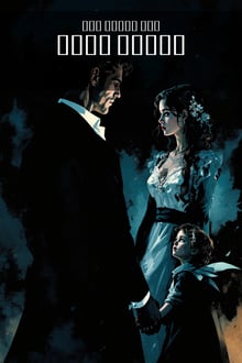 خاموش محبت — book 1